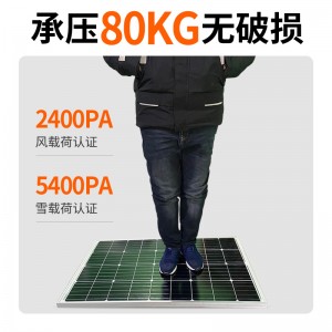 光合硅能太阳能电池板12V充电单晶硅太阳能板40w光伏发电系统组件