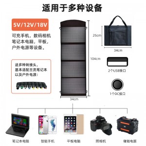 单晶硅太阳能电池板手机户外便携光伏发电板折叠USB充电器5v9v12