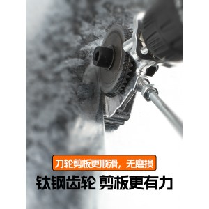 电钻 剪板器手电钻 改转换金属板裁剪器 新型神器铁皮剪 改装变切割器