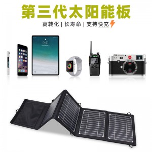 单晶硅太阳能电池板手机户外便携光伏发电板折叠USB充电器5v9v12