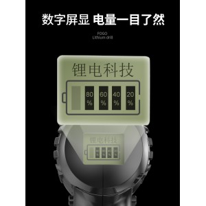 无刷冲击 25v液晶显器示手电钻 16.8伏锂电钻 12V充电式电批家用
