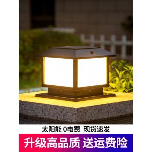 太阳能柱头灯 户外围墙围栏灯 花园别墅庭院灯 两用防水大门柱子灯