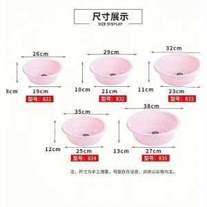 加厚洗米筛加密篮子  塑料淘米篮 洗菜盆 沥水篮 家用洗菜篮