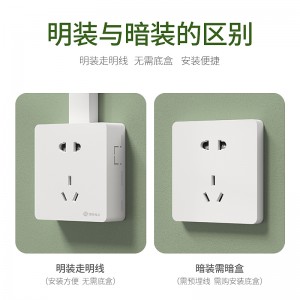 国际电工明装 五孔插座明线 明盒墙面墙壁多孔 家用超薄带开关面板