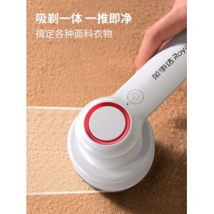 荣事达毛球修剪器充电式去除毛衣服起球刮吸剃毛器家用打毛机神器