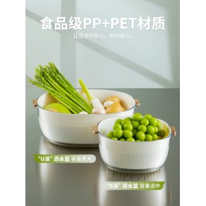 洗菜盆 沥水篮 厨房双层洗菜篮 滤水洗水果神器 淘菜盆 水果盘