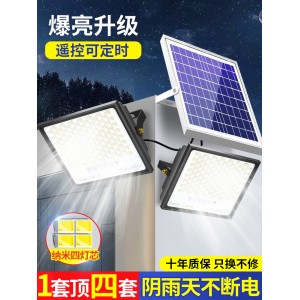 太阳能灯 户外照明灯 庭院灯 超亮大功率新型防水室内外家用LED路灯