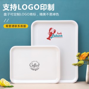 塑料托盘 水杯茶盘 密胺长方形托盘 白色家用幼儿园餐盘 面包盘子商用