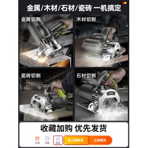 切割机 家用小型 木工专用手提 瓷砖石材 金属开槽云石机电锯