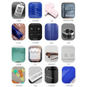 雕途光纤激光打标机 切割机 小型便携式刻字机 打码机 金属激光雕刻机