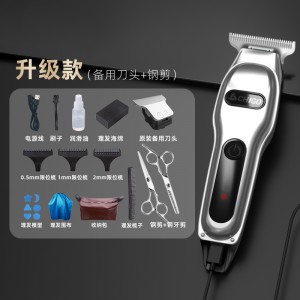 升级款（豪华套）