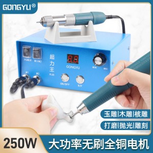 牙机雕刻机 小型无碳刷电子机 打磨机大力锣机电动工具