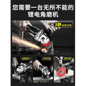 锂电角磨机 充电式多功能手磨 锂电池大功率 无刷打磨电动切割磨光机