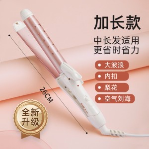 玫瑰金【加长款】多发长发适用 省时省力家用款