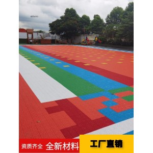 悬浮地板幼儿园室外拼装地板 篮球场地垫 户外防滑操场塑胶 运动地胶