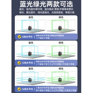 红外线水平仪 高精度强光细线 户外12线绿光 室外贴地仪器激光贴墙仪
