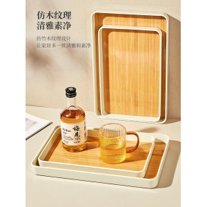 仿木纹托盘 家用放茶杯 水杯子茶盘 水果盘子 塑料长方形端菜收纳餐盘