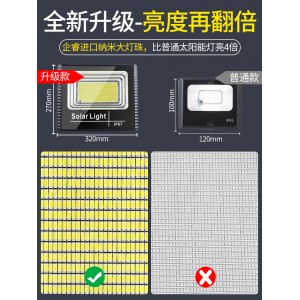 太阳能户外灯家用光伏防水庭院射灯超亮室外LED一拖二照明道路灯