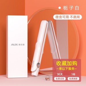 栀子白
