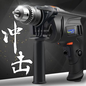 可钻墙电钻 手电钻 电动工具套装 冲击钻 电钻机电钻 家用电钻工具