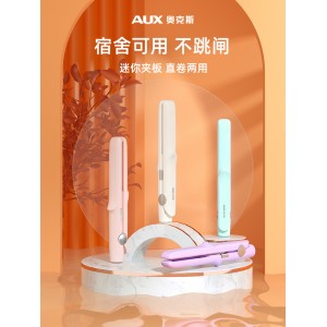 奥克斯刘海专用小夹板小型迷你刘海夹卷发器拉直板夹短发打理神器