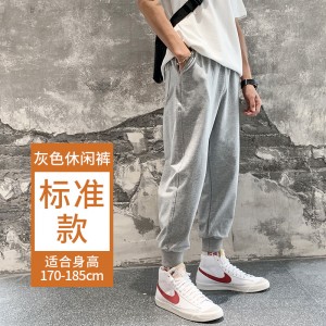 灰色【标准款//适合170-185cm】