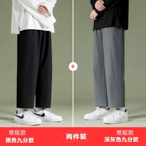 九分裤1216黑色（常规款）+九分裤1216深灰色（常规款）