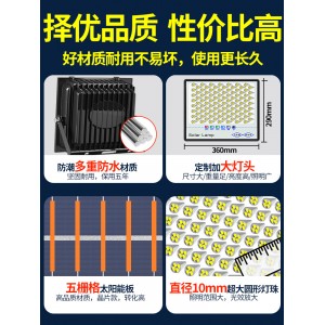 太阳能灯 户外照明灯 庭院灯 超亮大功率新型防水室内外家用LED路灯