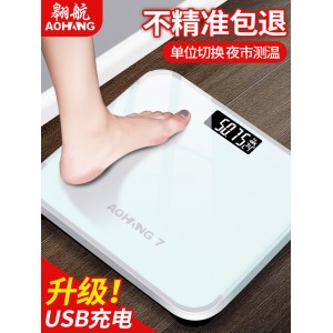 人体电子秤高精准度称重  家庭用 耐用 女生宿舍称重