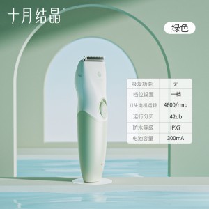 绿色【经典款】
