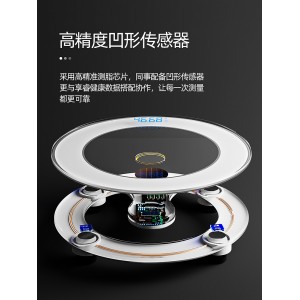奥克斯光能体重秤家用精准电子称耐用的小型免充电测人体智能体脂