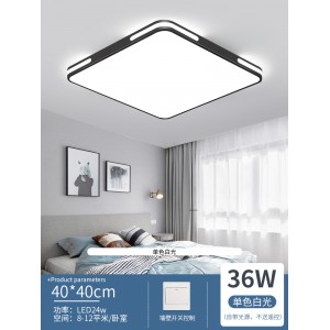 黑方40*40cm【高亮白光】36w
