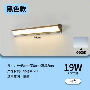 质感黑48CM白光 加厚铝材灯体