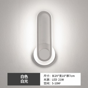 8924白色白光