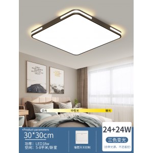 黑方30*30cm【三色变光】24*2w