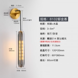 8102-郁金香