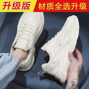 升级款米色
