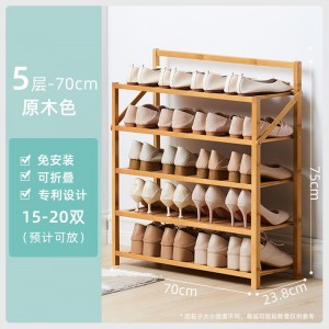免安装鞋架 可折叠置物架 宿舍收纳神器鞋柜