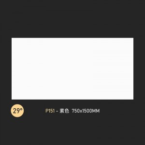 柔抛大板 750x1500 柔光钻石釉通体大理石瓷砖