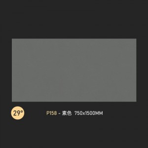 柔抛大板 750x1500 柔光钻石釉通体大理石瓷砖
