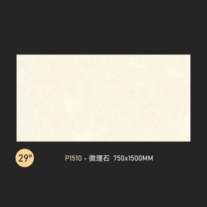柔抛大板 750x1500 柔光钻石釉通体大理石瓷砖