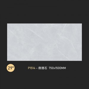 柔抛大板 750x1500 柔光钻石釉通体大理石瓷砖