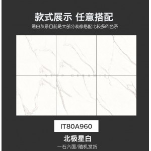 卡拉拉白连纹 通体大理石瓷砖 800X800mm家装工程瓷砖