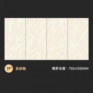 750X1500 工业风素色瓷砖 客厅餐厅防滑哑光地砖