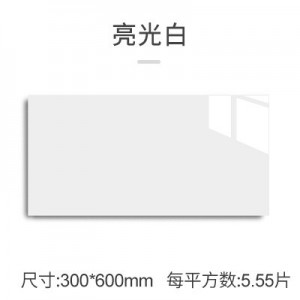 纯白 厨房卫生间墙砖 300x600 墙面砖 白色哑光厨卫瓷砖