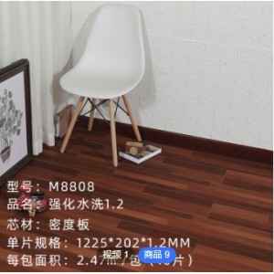 12mm强化复合地板 家用强化地板 工程防水耐磨木纹复合地板