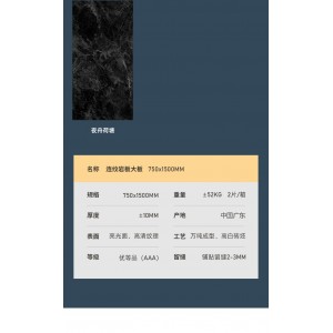 连纹岩板 750x1500客厅防滑耐磨地砖 现代简约墙砖