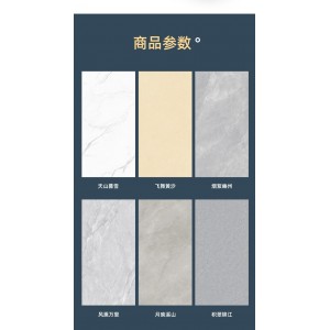连纹岩板 750x1500客厅防滑耐磨地砖 现代简约墙砖