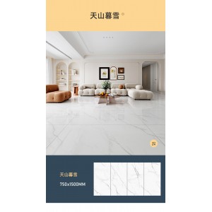 连纹岩板 750x1500客厅防滑耐磨地砖 现代简约墙砖