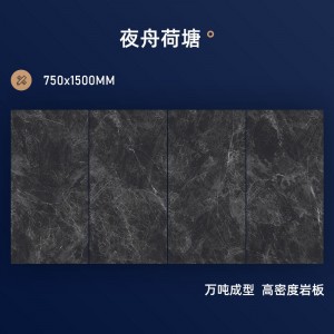 连纹岩板 750x1500客厅防滑耐磨地砖 现代简约墙砖
